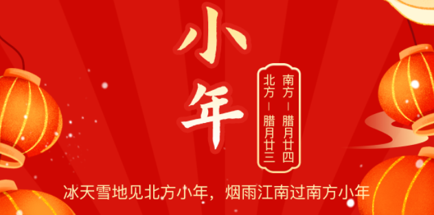 少幼至年味浓团圆近,人生就是博手机版物流祝您少幼欢乐!