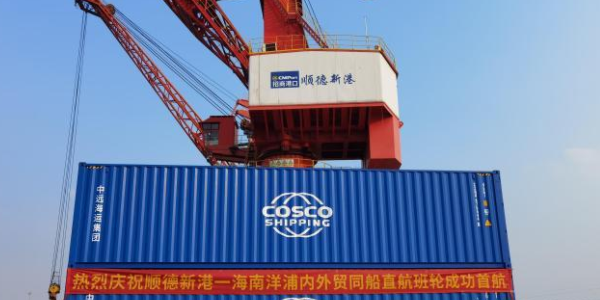 佛山顺德到海南洋浦内表贸同船班轮海运航路开明