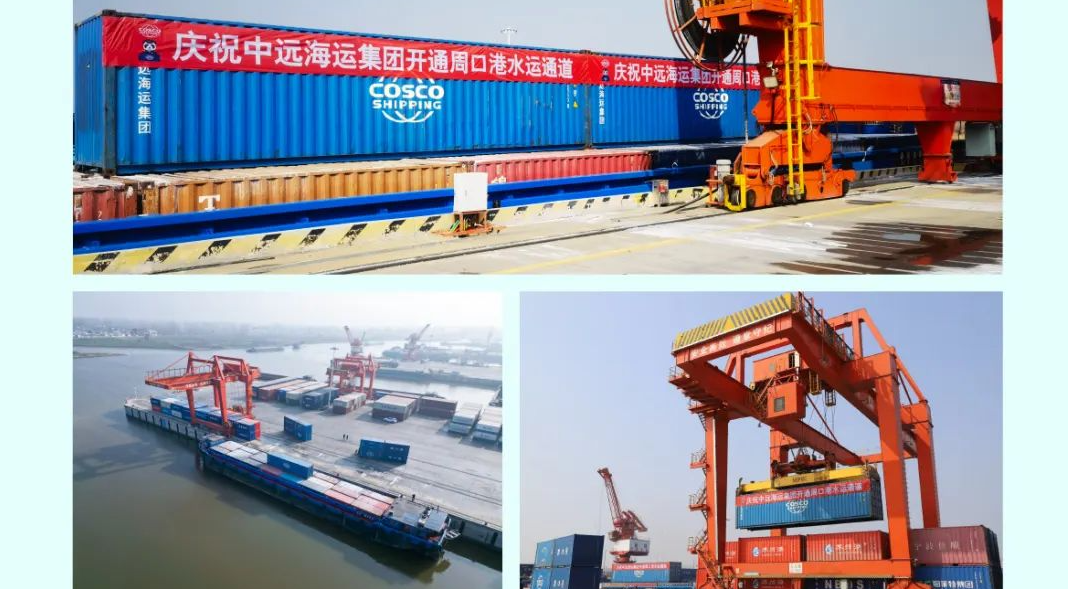 内贸水运新航路，周口港到南通港正式开明