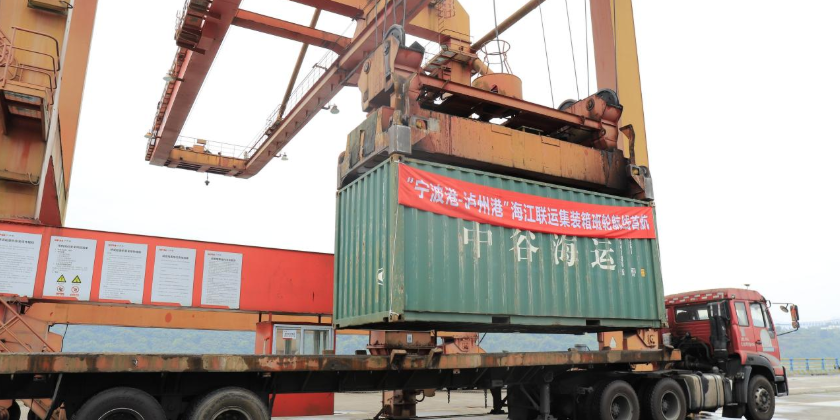宁波到泸州江海联运_水运集装箱班轮航路正式开明