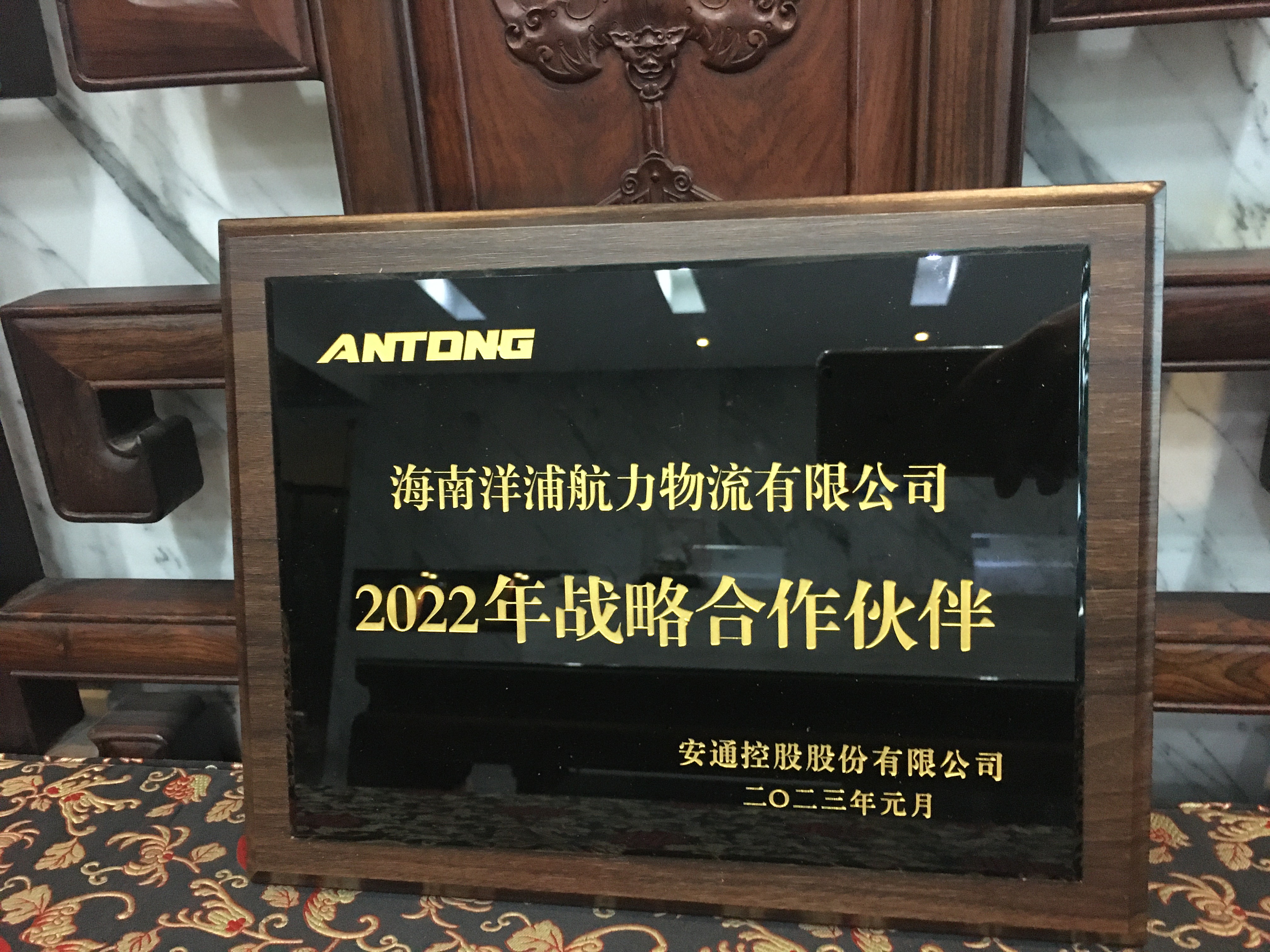 人生就是博手机版物流集团荣获战术合作同伴