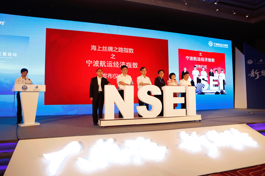 宁波港航提升航运服务能级，助力世界一流强港建设