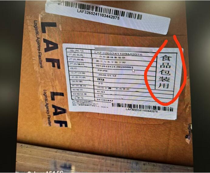 首页-人生就是博手机版