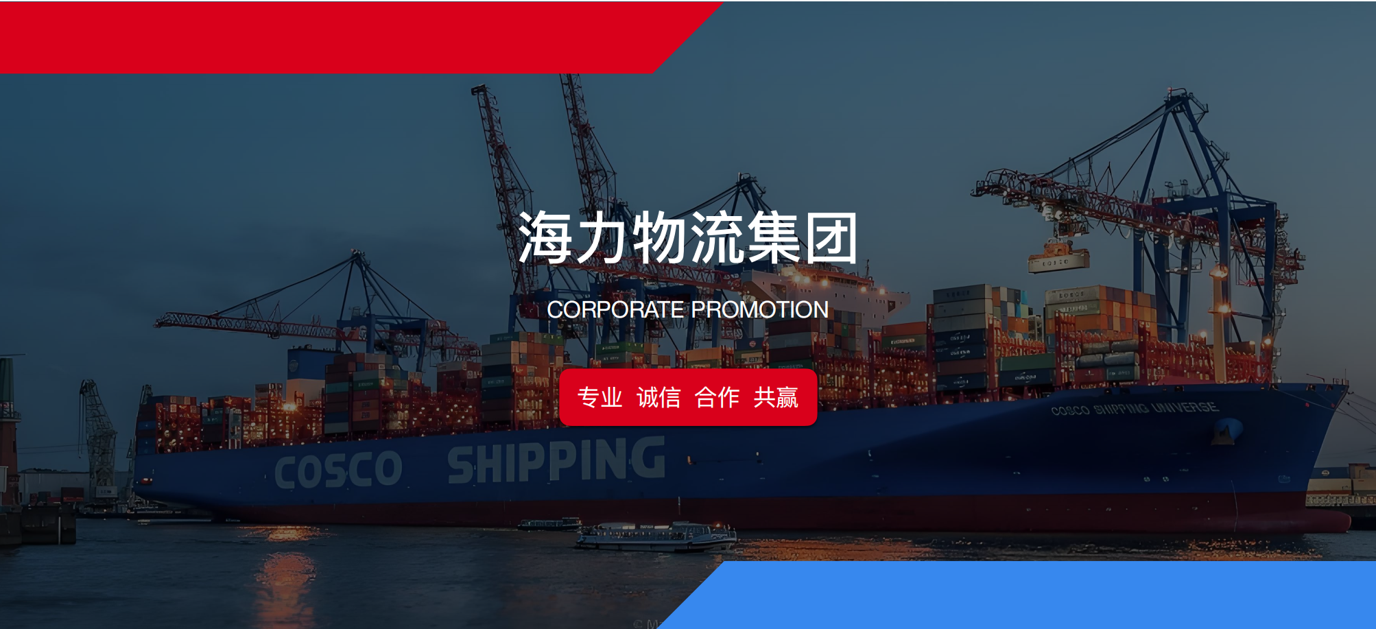 首页-人生就是博手机版